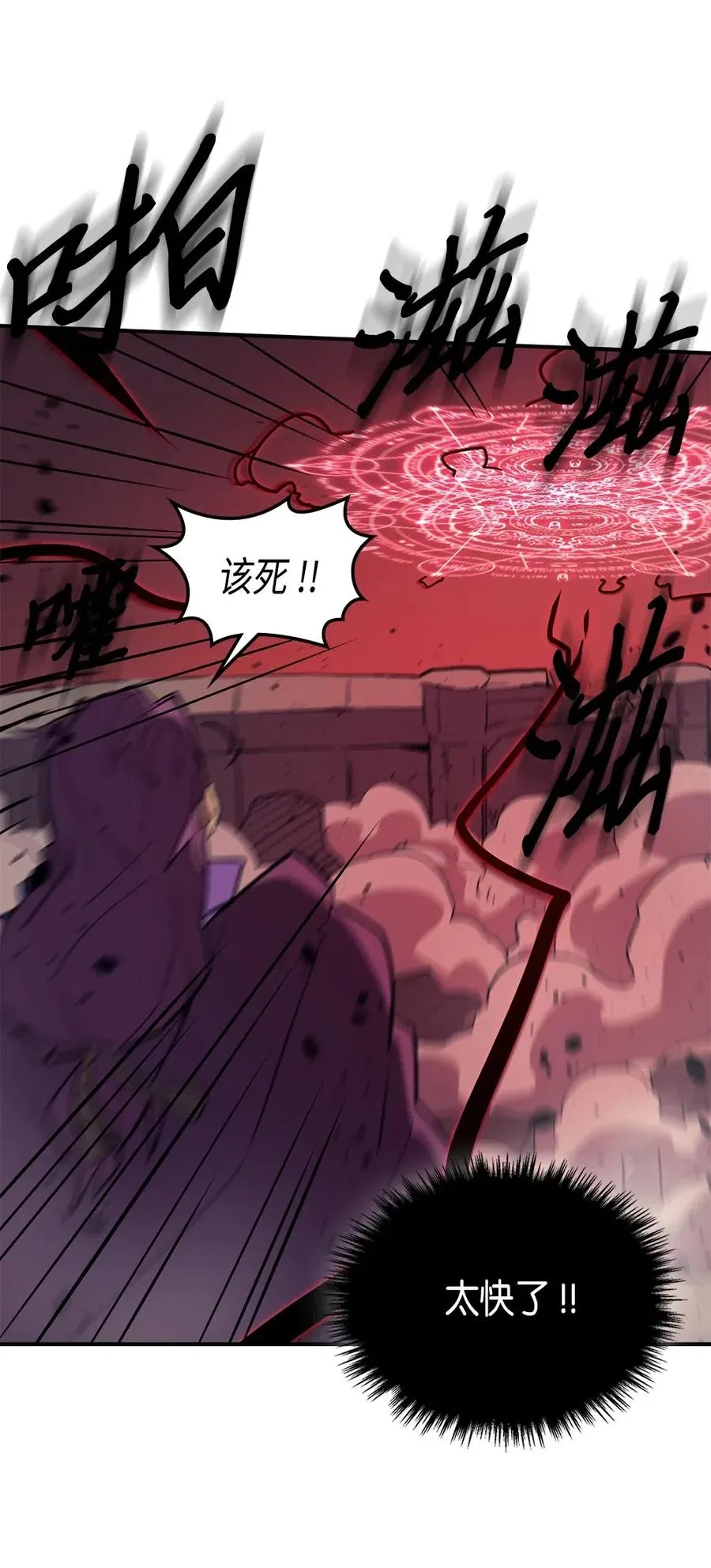 081 81 第8页