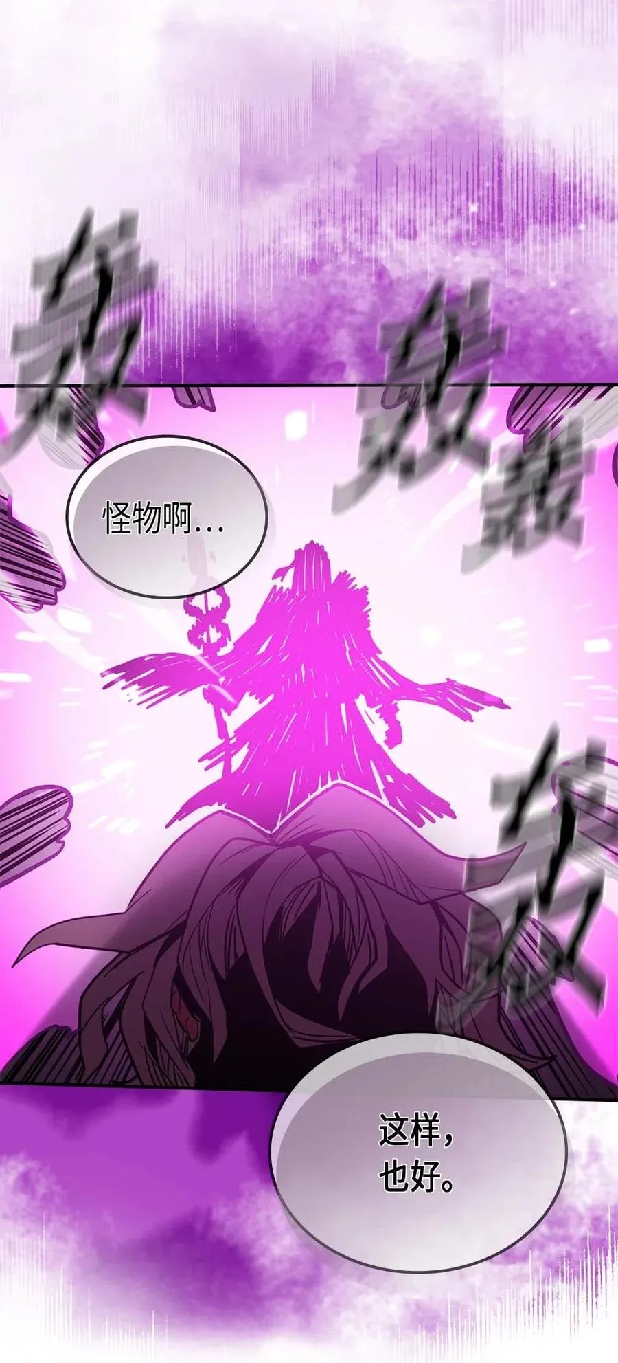 081 81 第19页