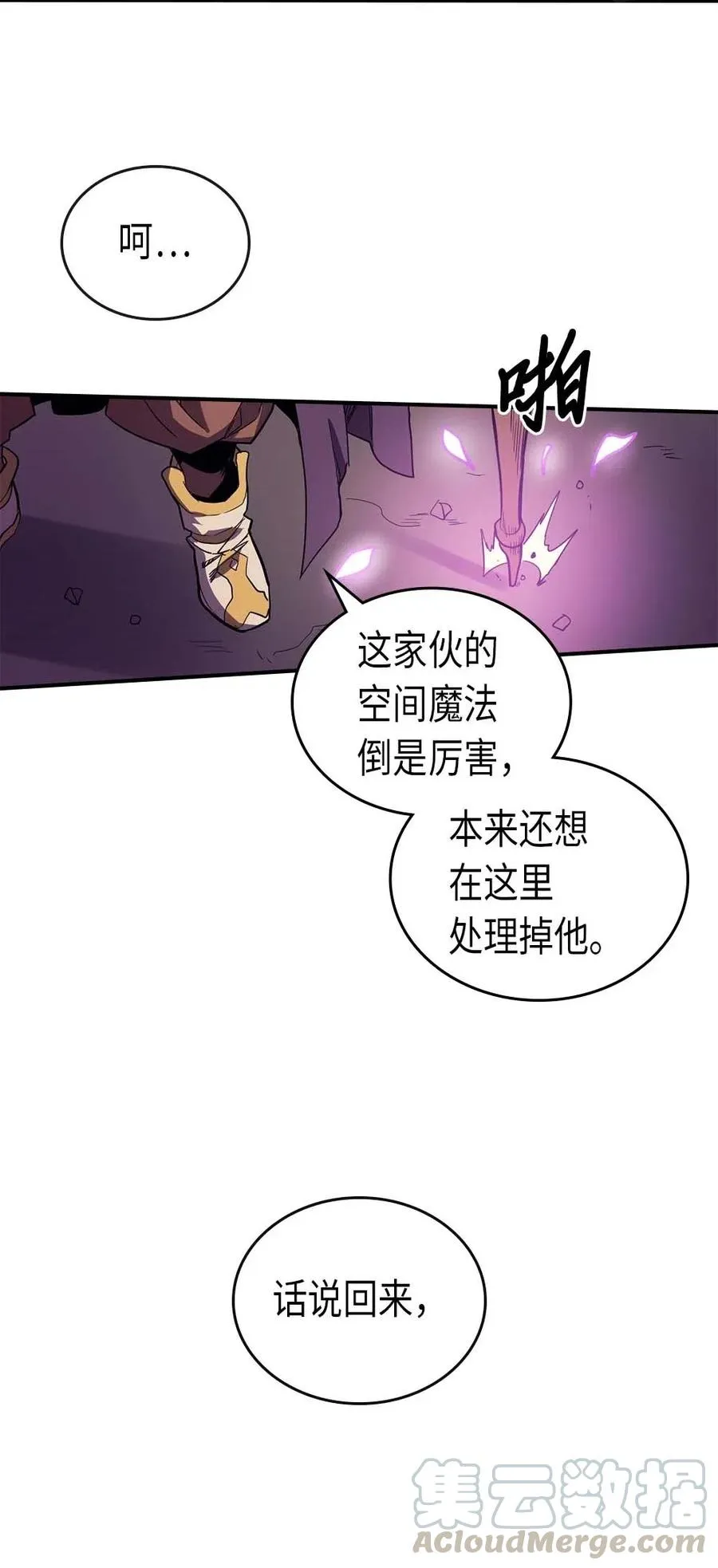 081 81 第25页