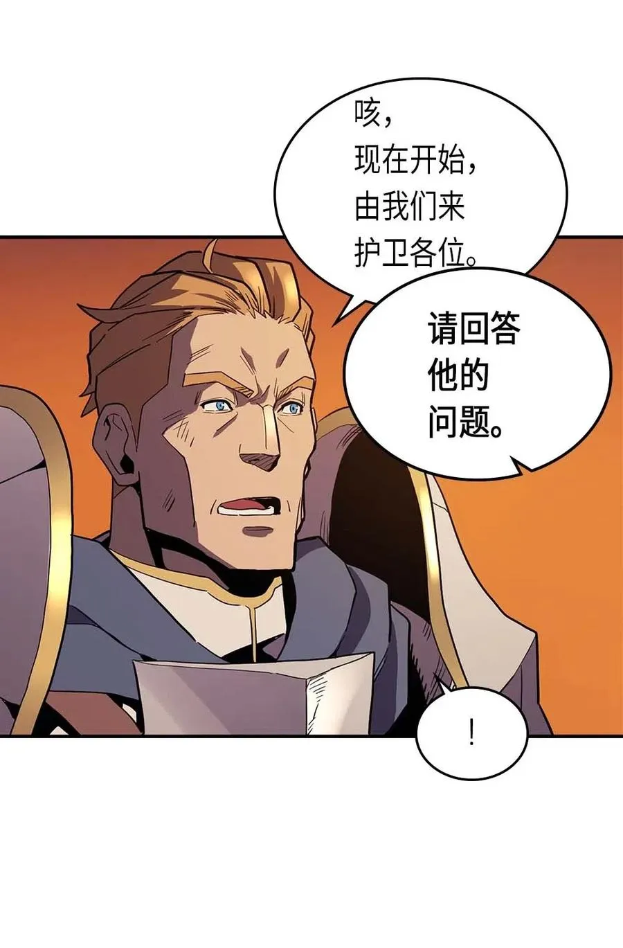 081 81 第40页
