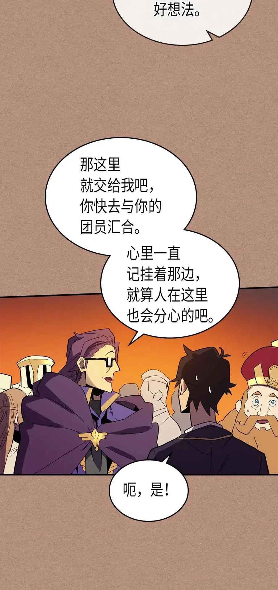 081 81 第62页