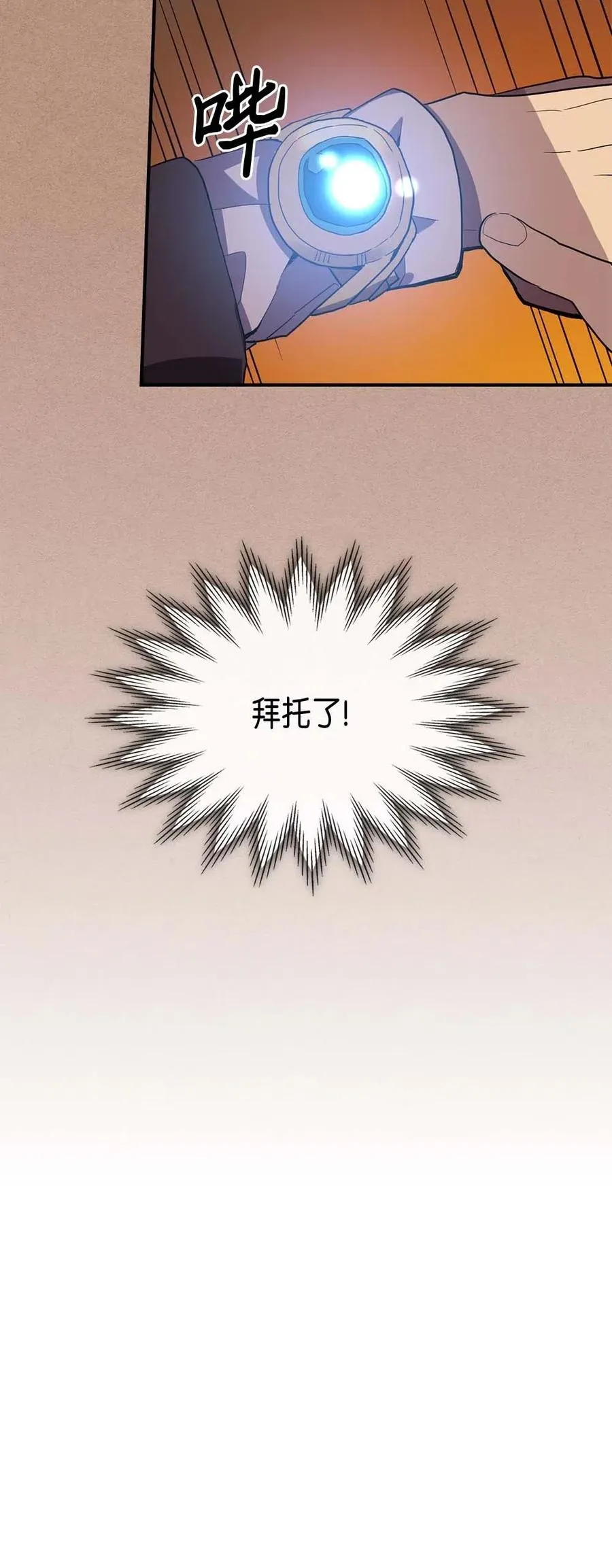 081 81 第66页