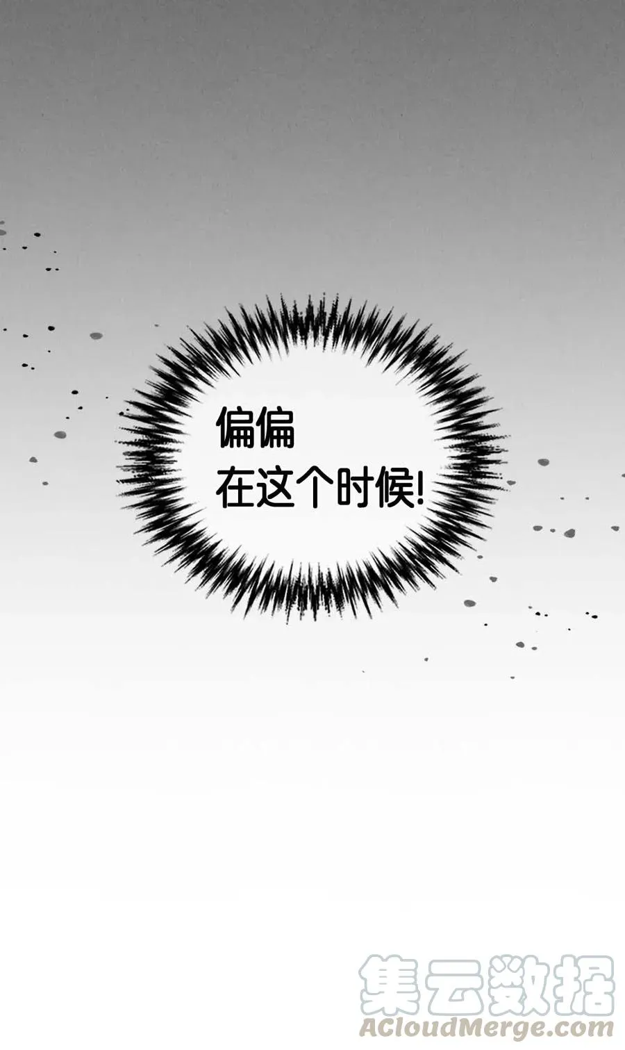 081 81 第77页