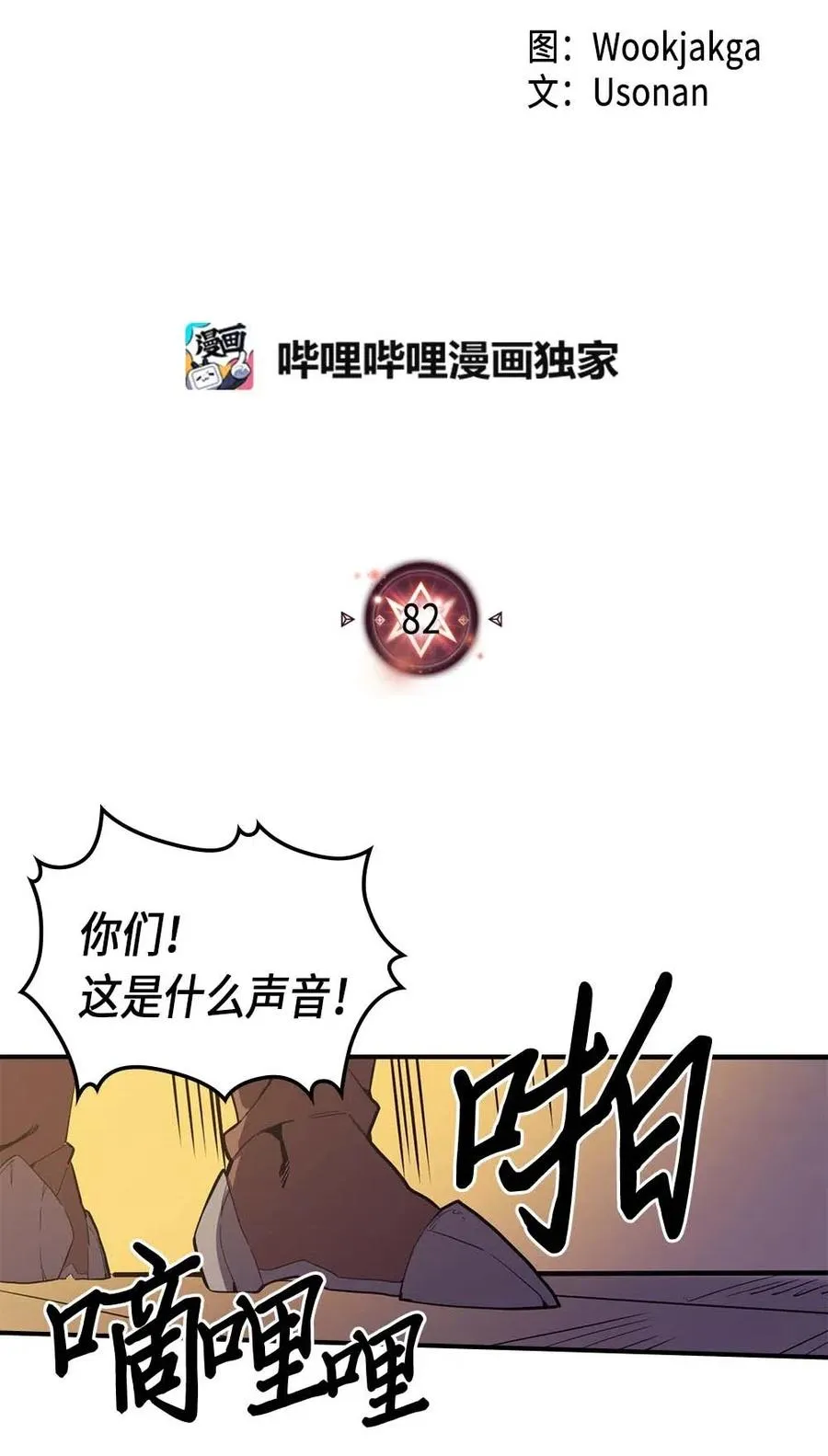 082 82 第2页
