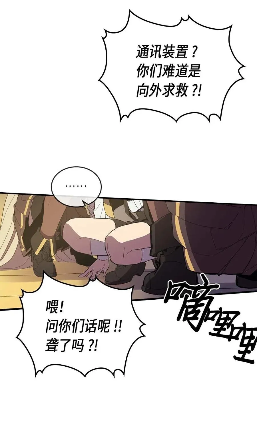 082 82 第3页
