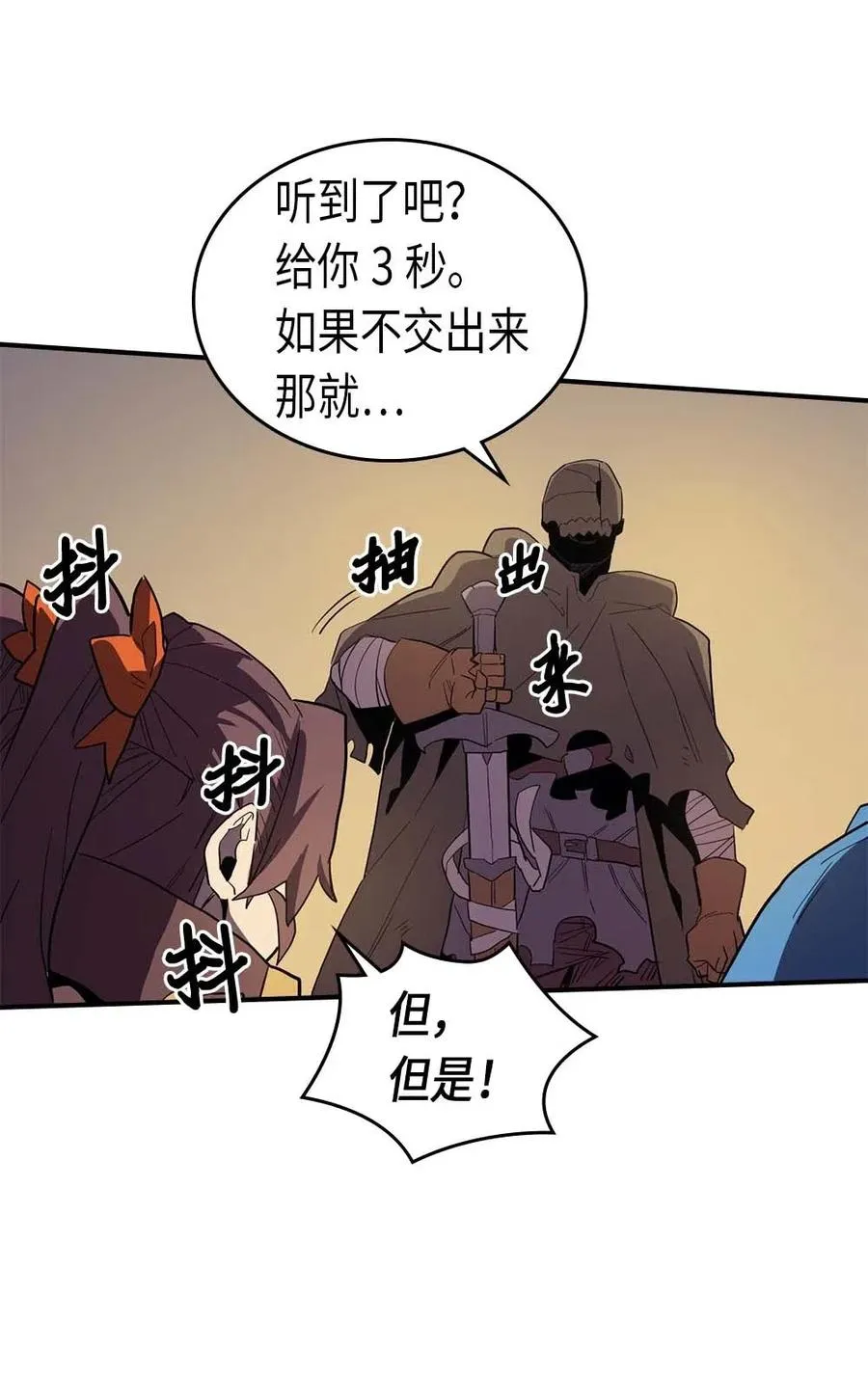 082 82 第10页