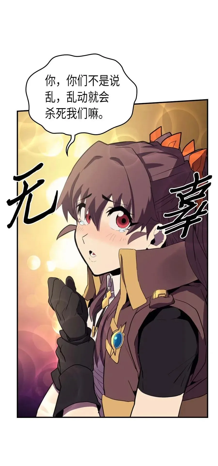 082 82 第11页