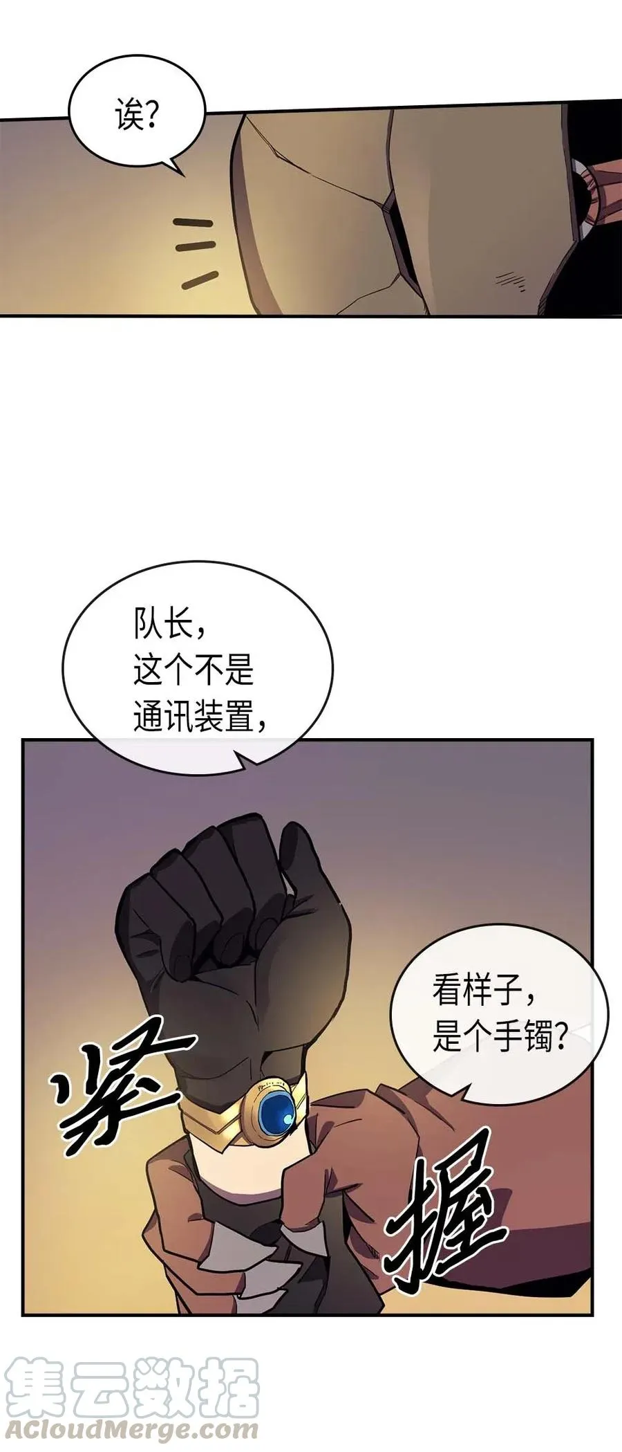 082 82 第17页