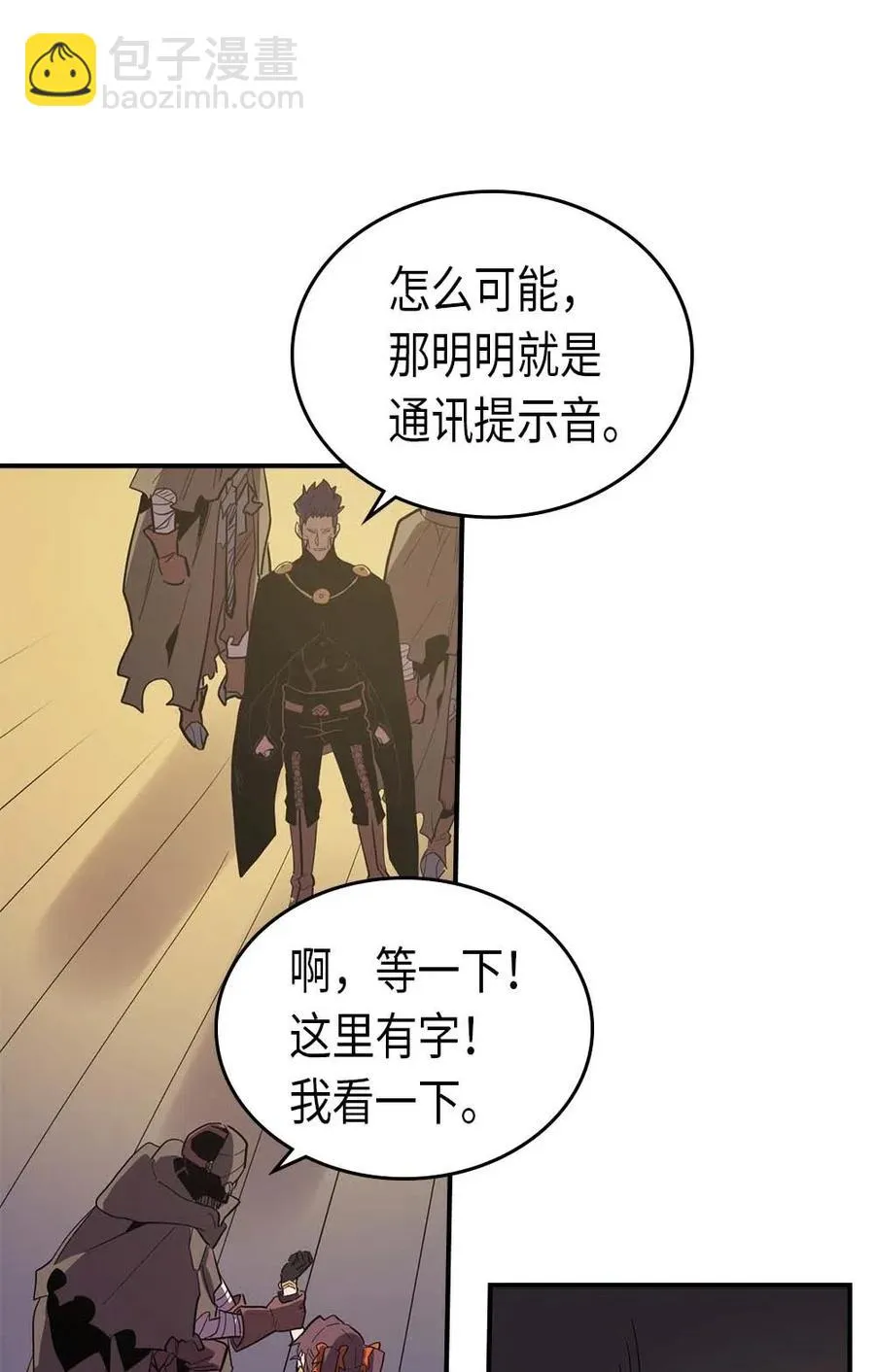 082 82 第18页