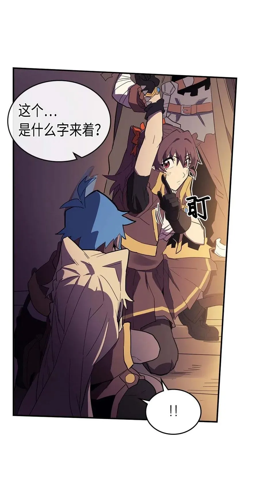 082 82 第20页