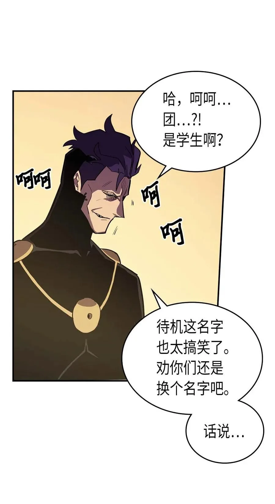 082 82 第38页
