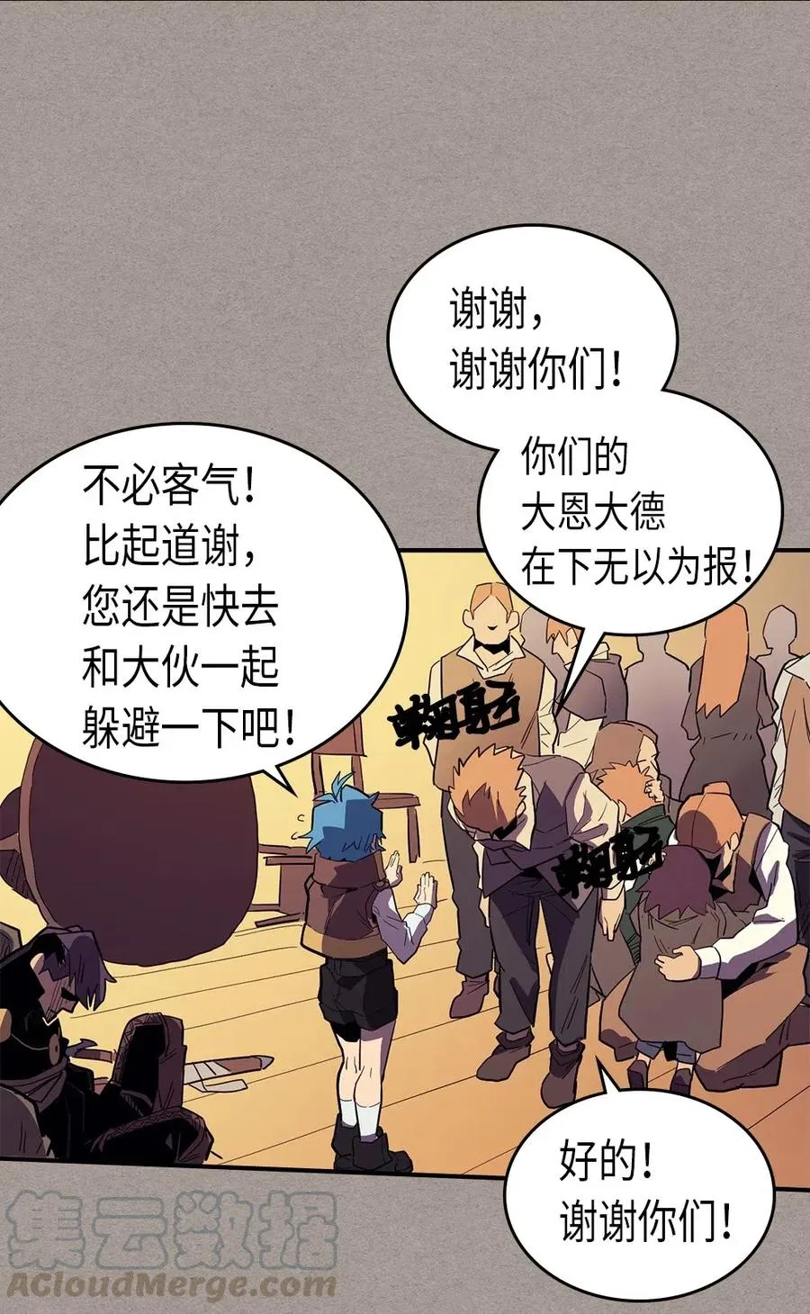 082 82 第53页
