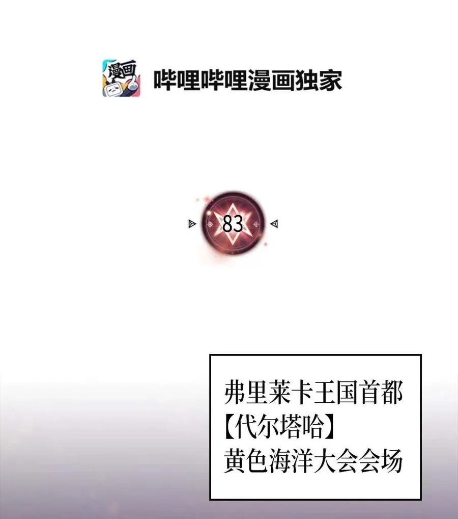 083 83 第2页