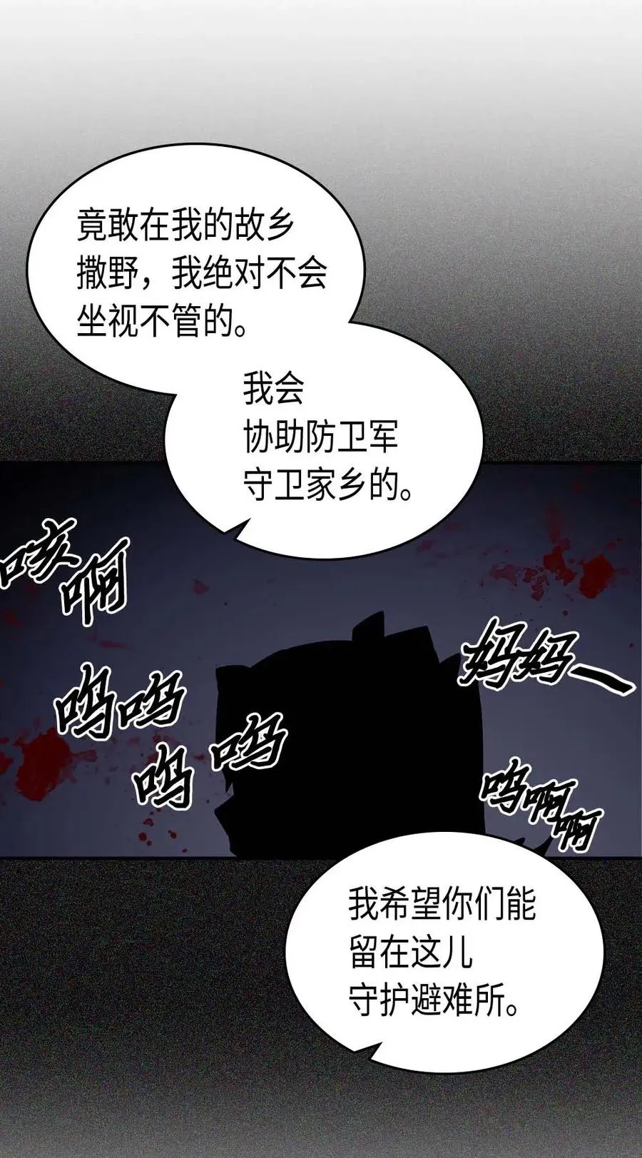 083 83 第14页