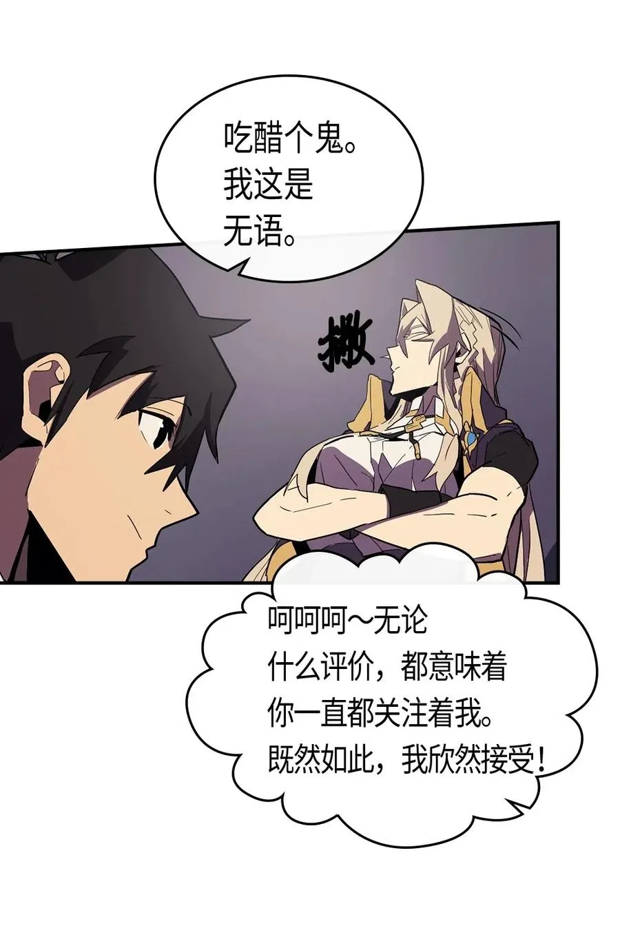083 83 第20页