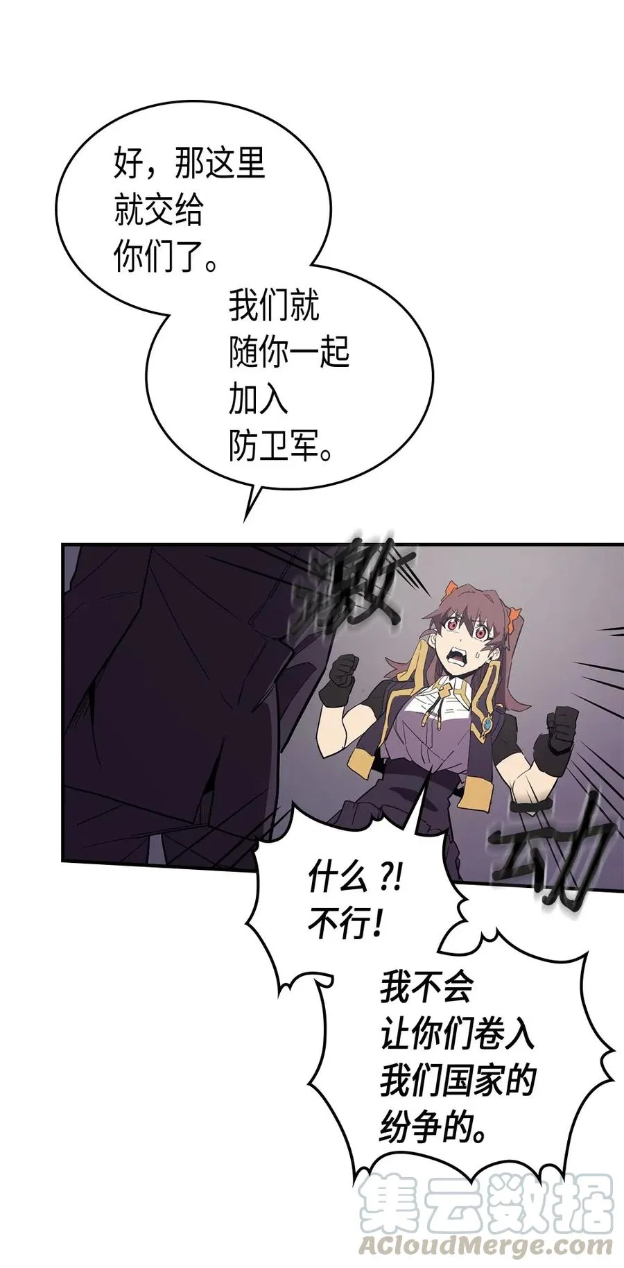 083 83 第21页