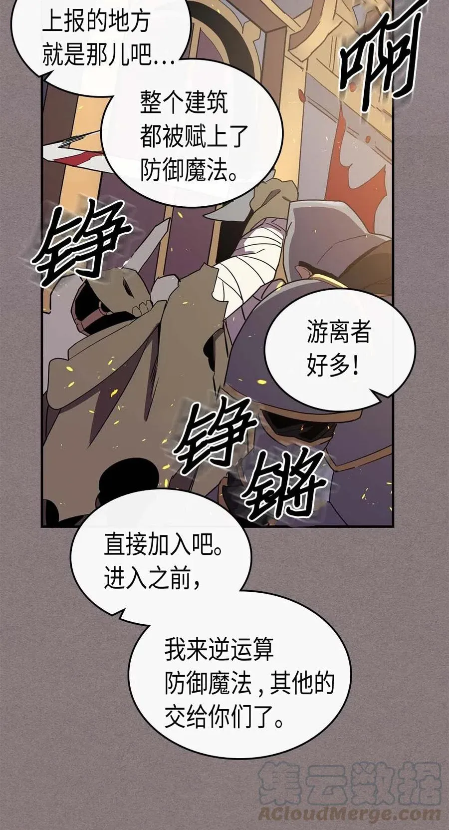 083 83 第33页