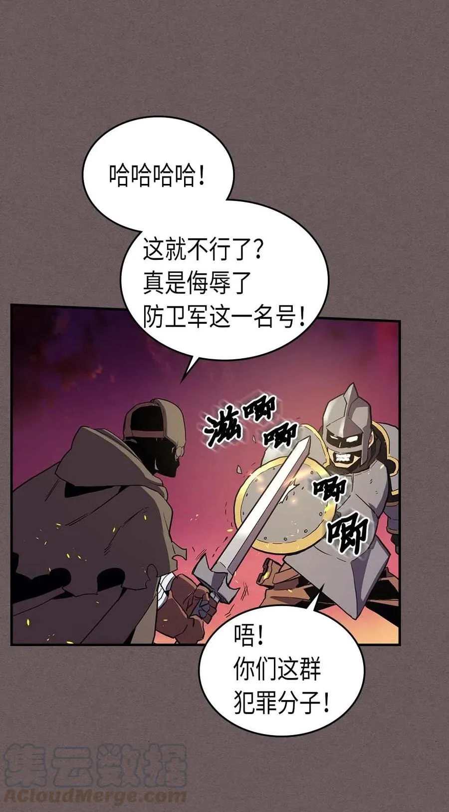 083 83 第37页