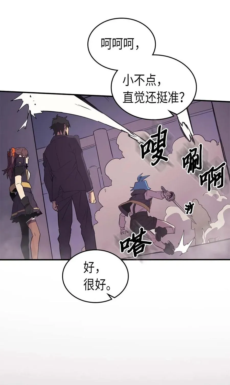 083 83 第74页