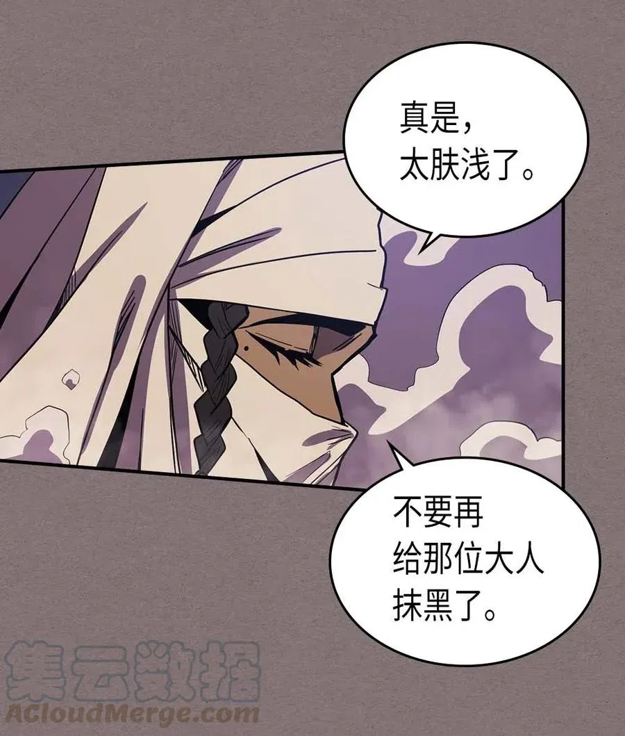 083 83 第77页