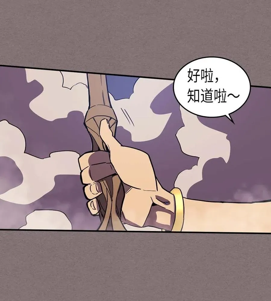 083 83 第78页