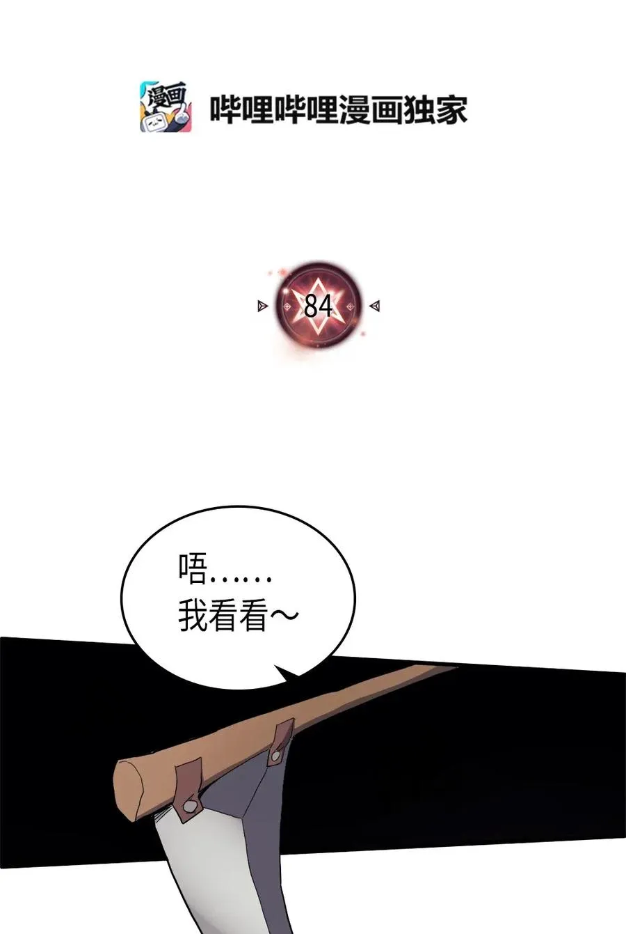 084 84 第2页