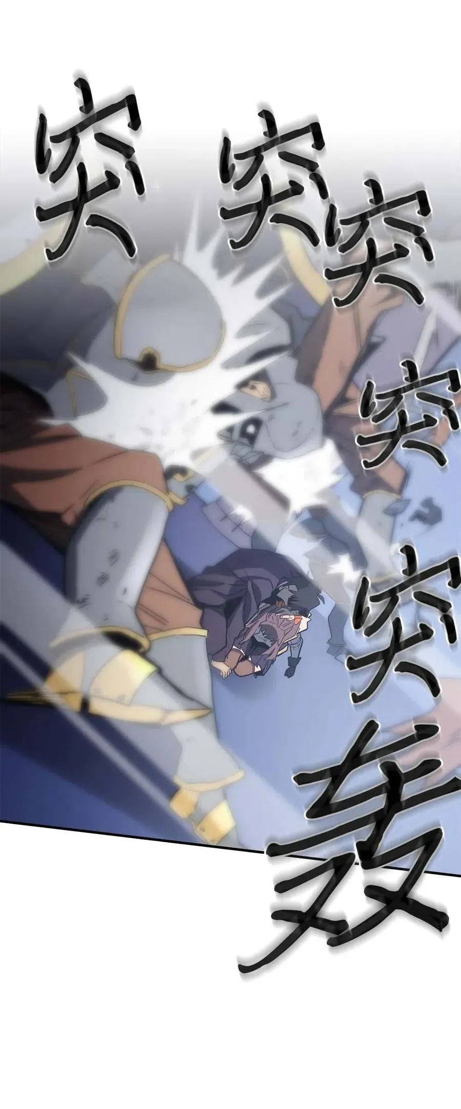 084 84 第38页