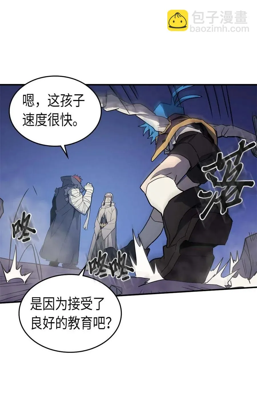 084 84 第50页