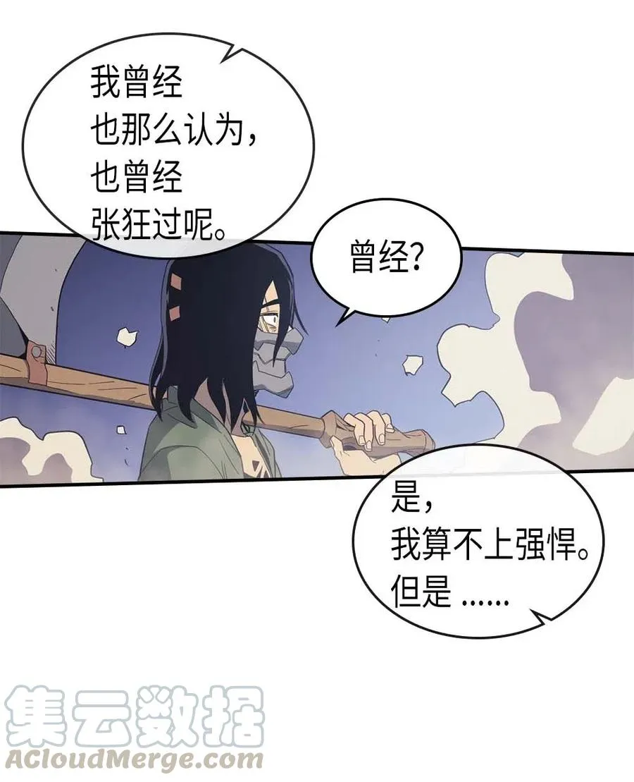 084 84 第61页