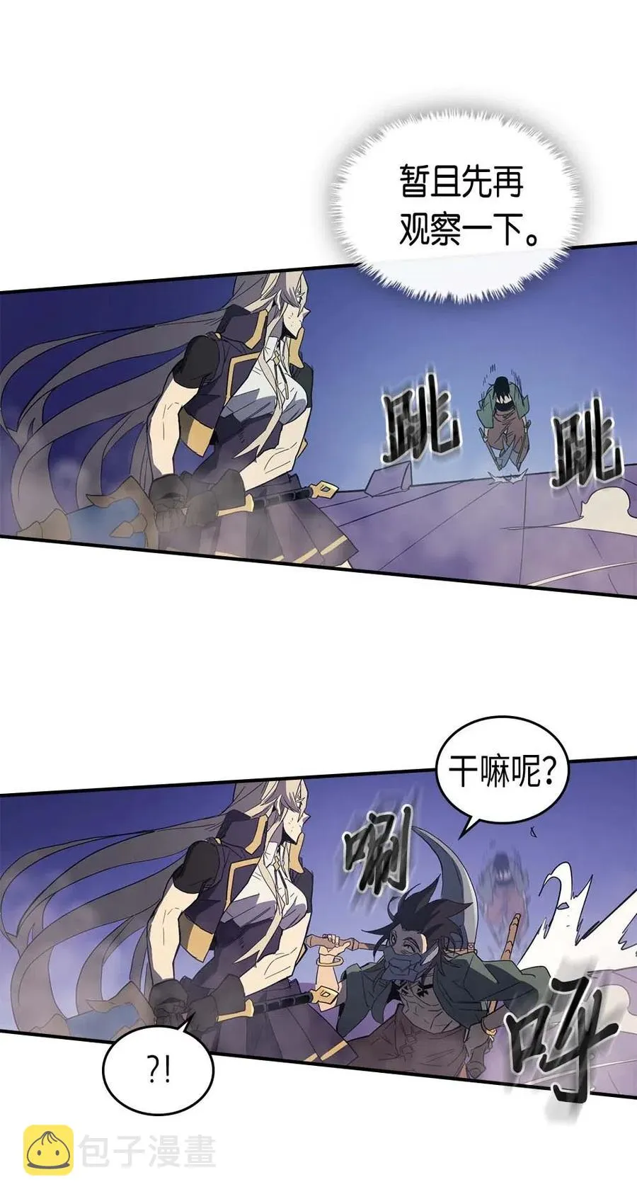 085 85 第12页