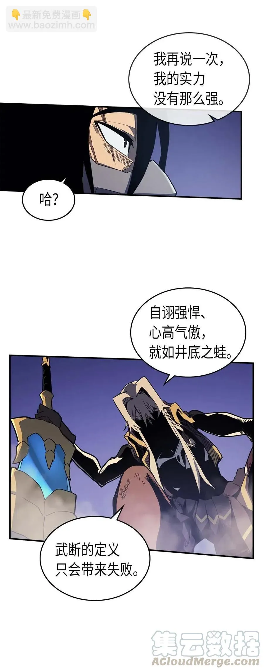 085 85 第21页