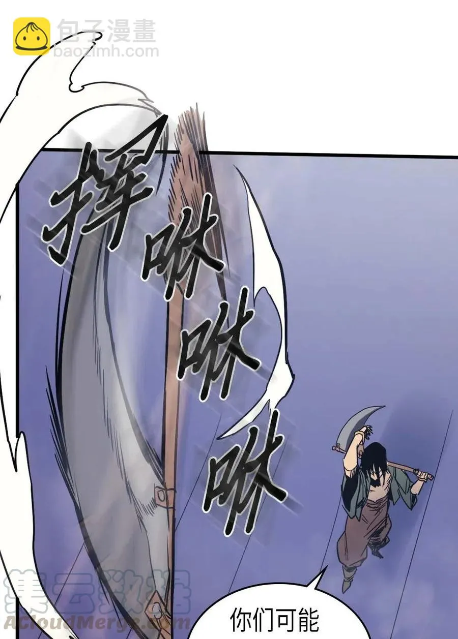 085 85 第25页