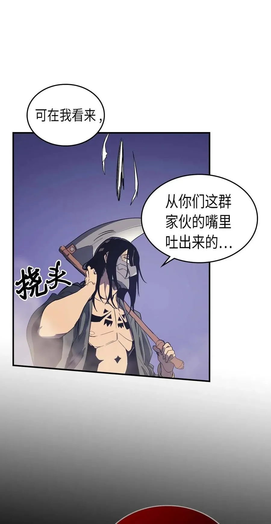 085 85 第27页