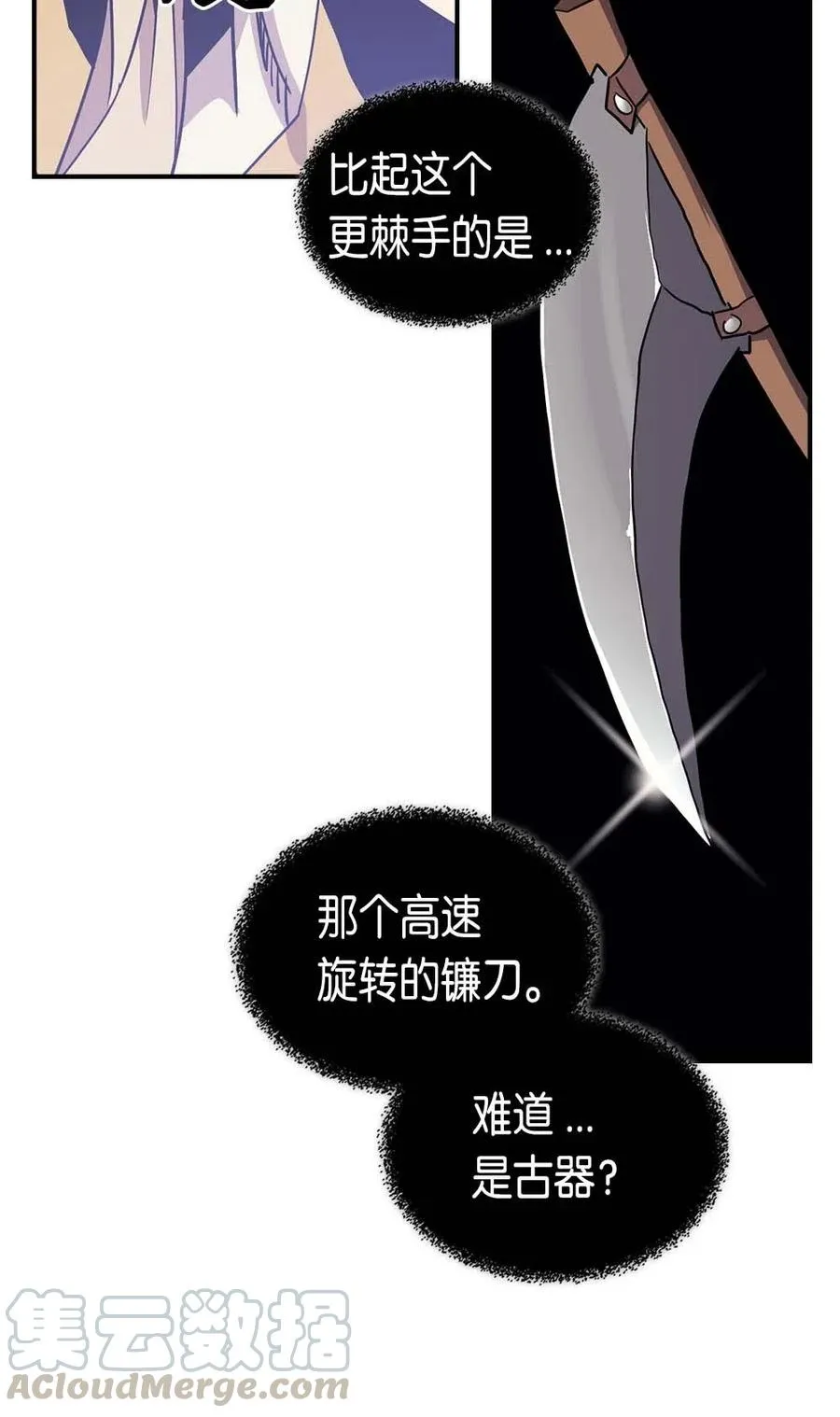 085 85 第37页