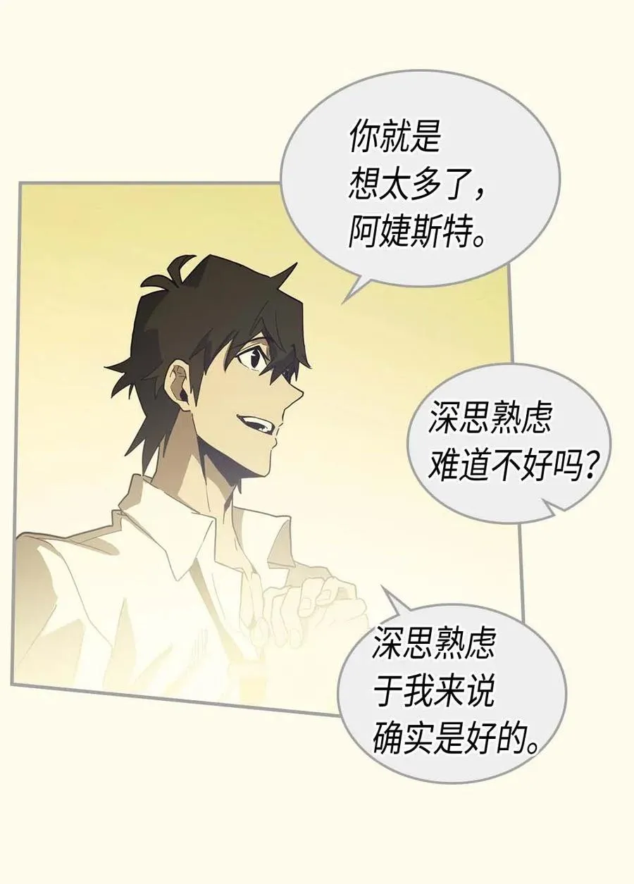 085 85 第42页