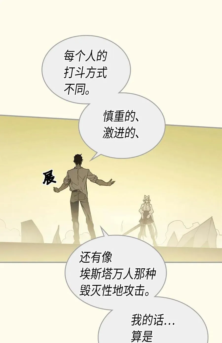 085 85 第43页