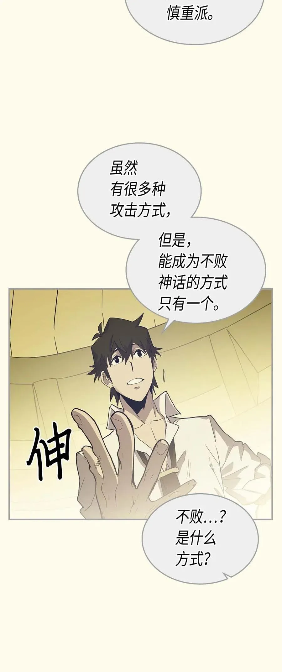 085 85 第44页