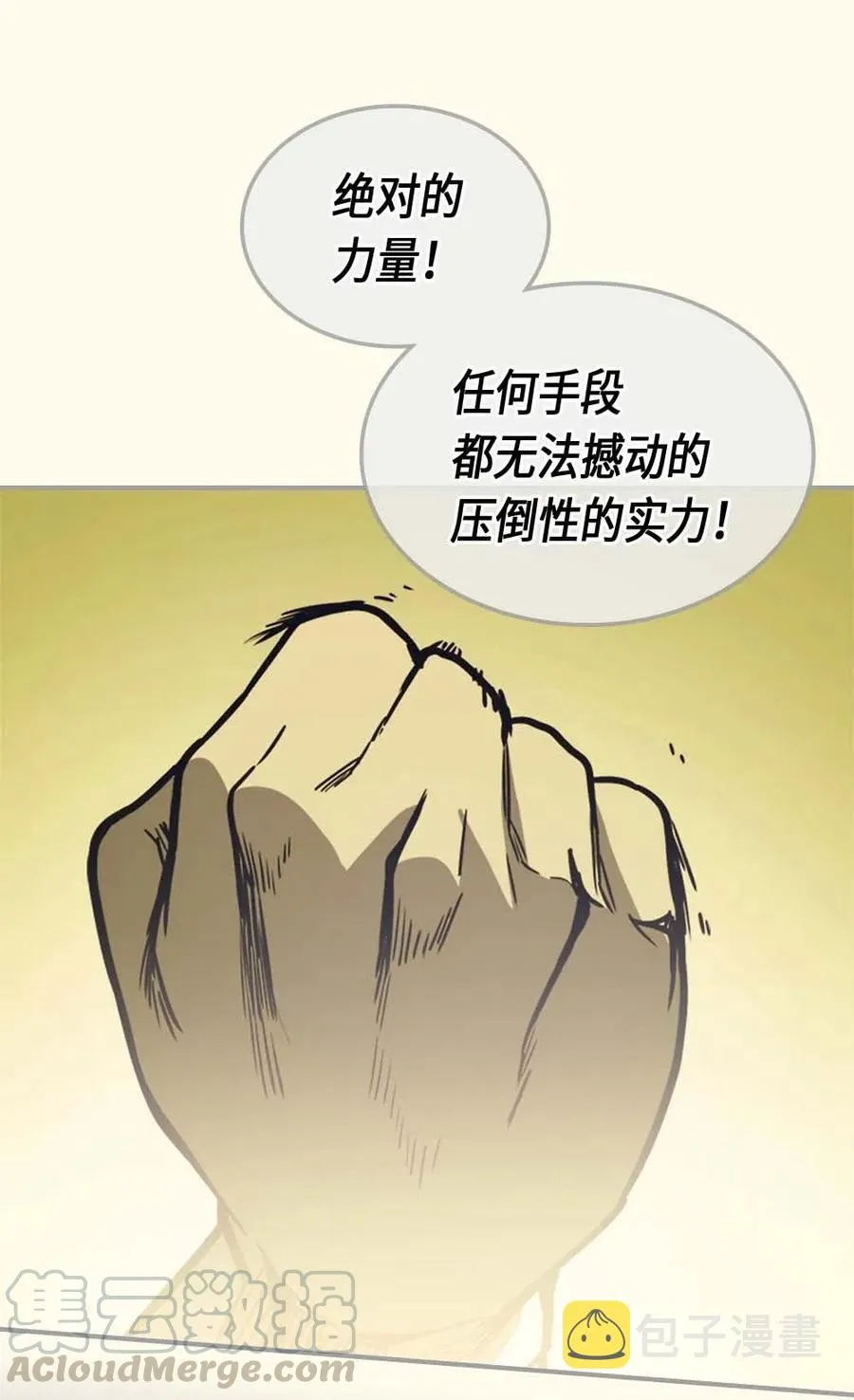 085 85 第45页