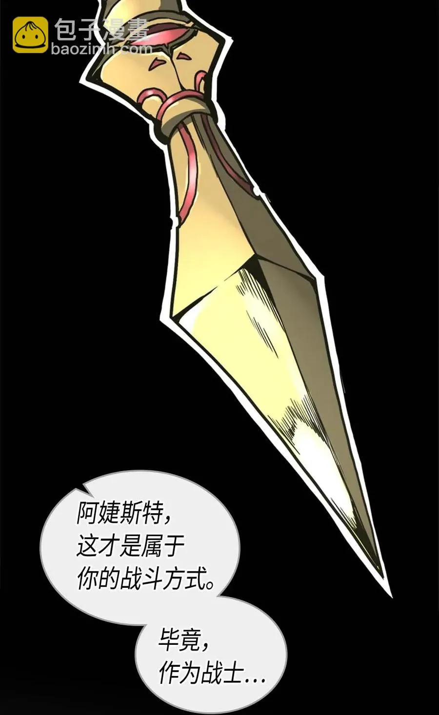 085 85 第47页