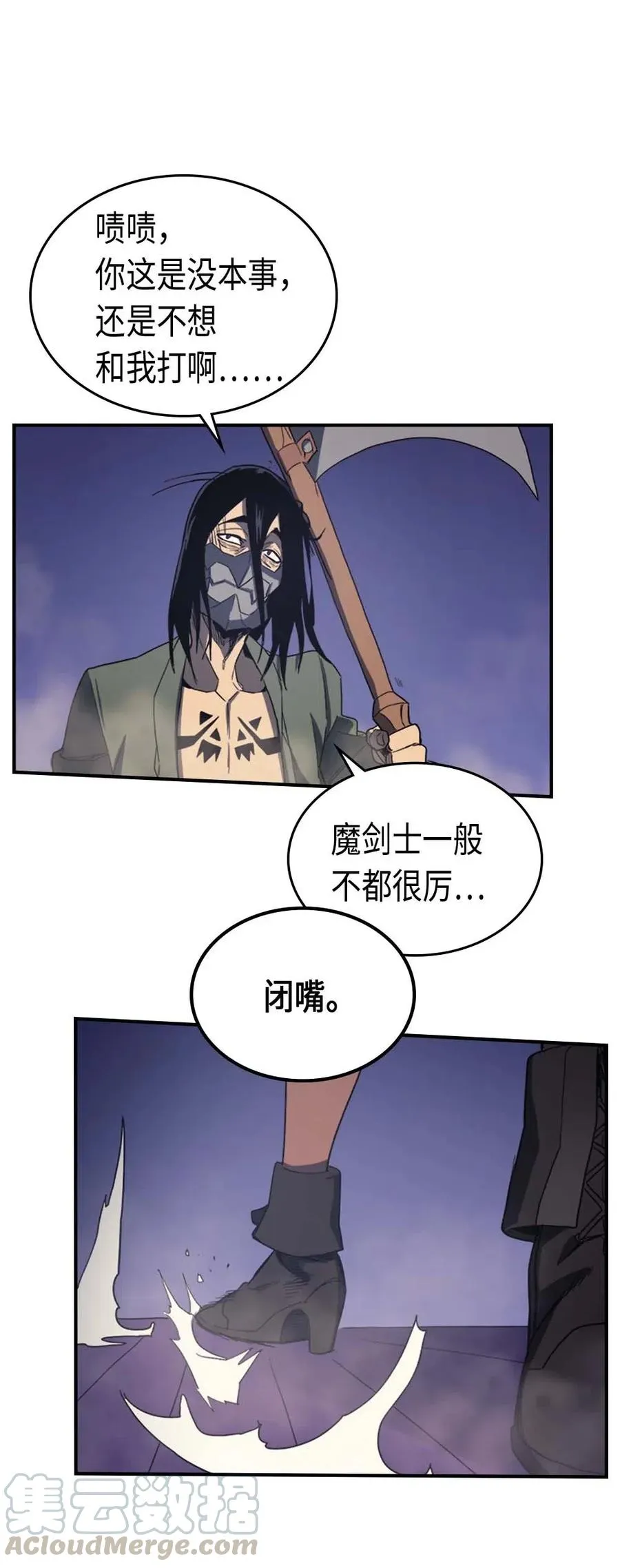 085 85 第49页