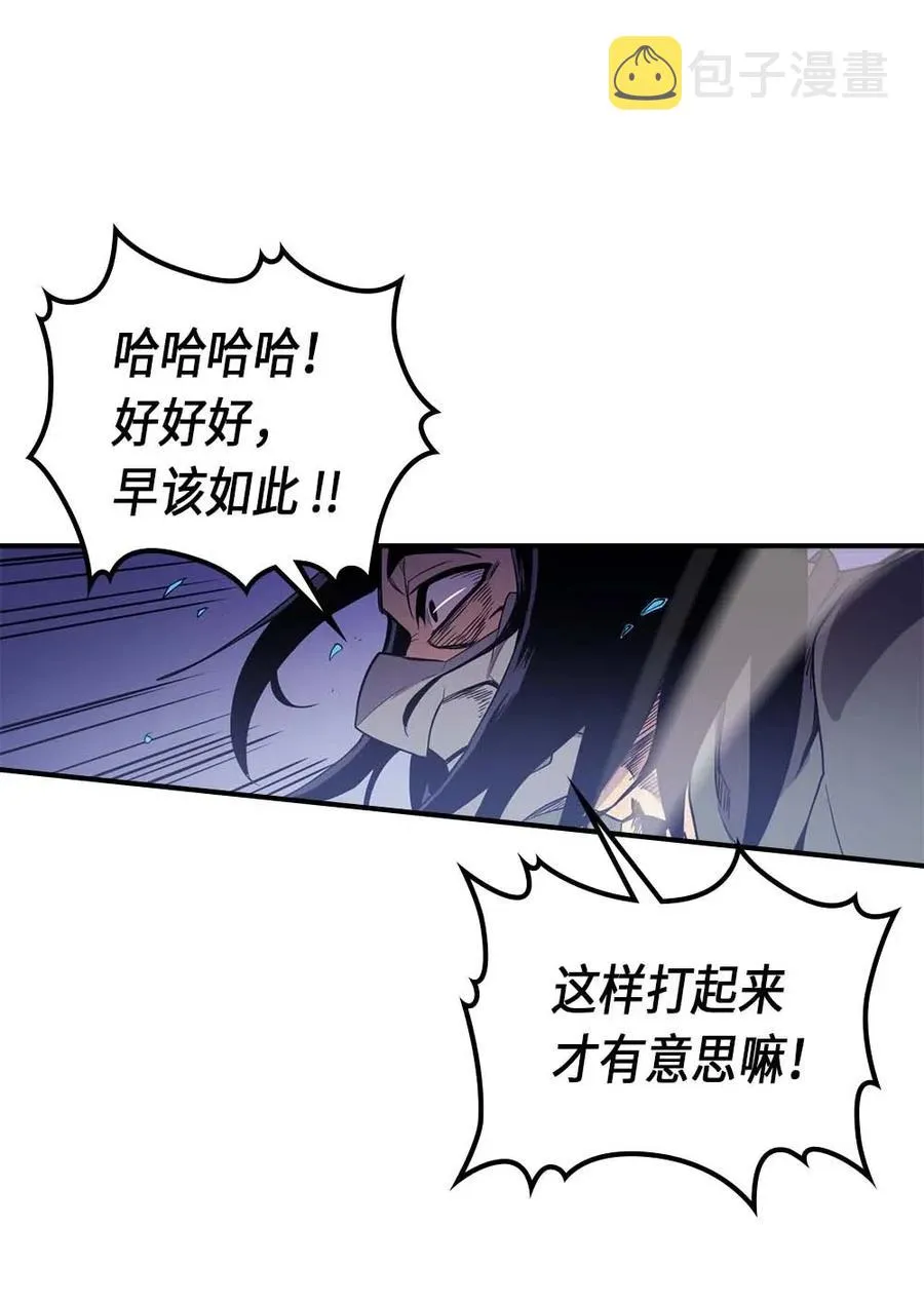 085 85 第52页