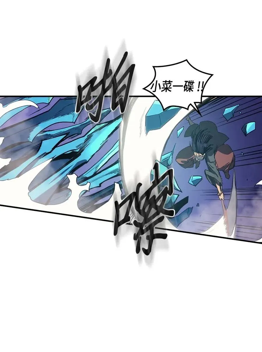 085 85 第54页