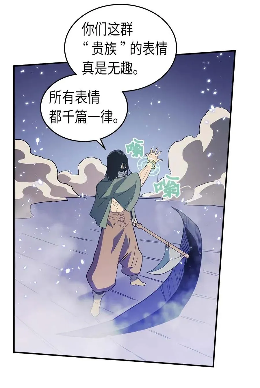 085 85 第60页