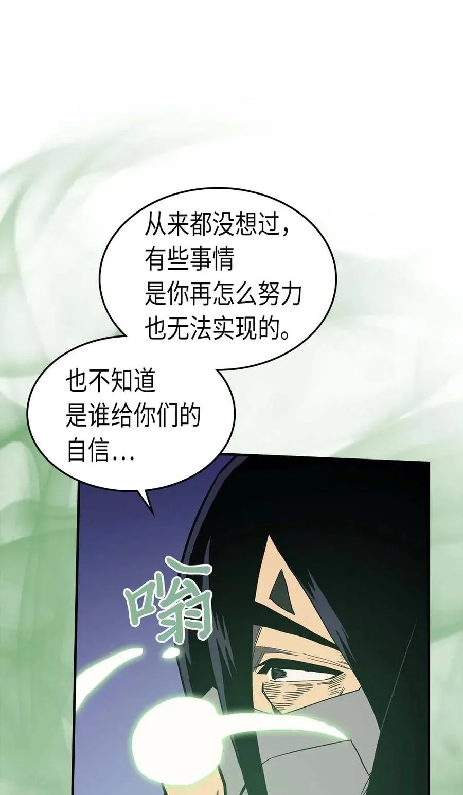 085 85 第62页