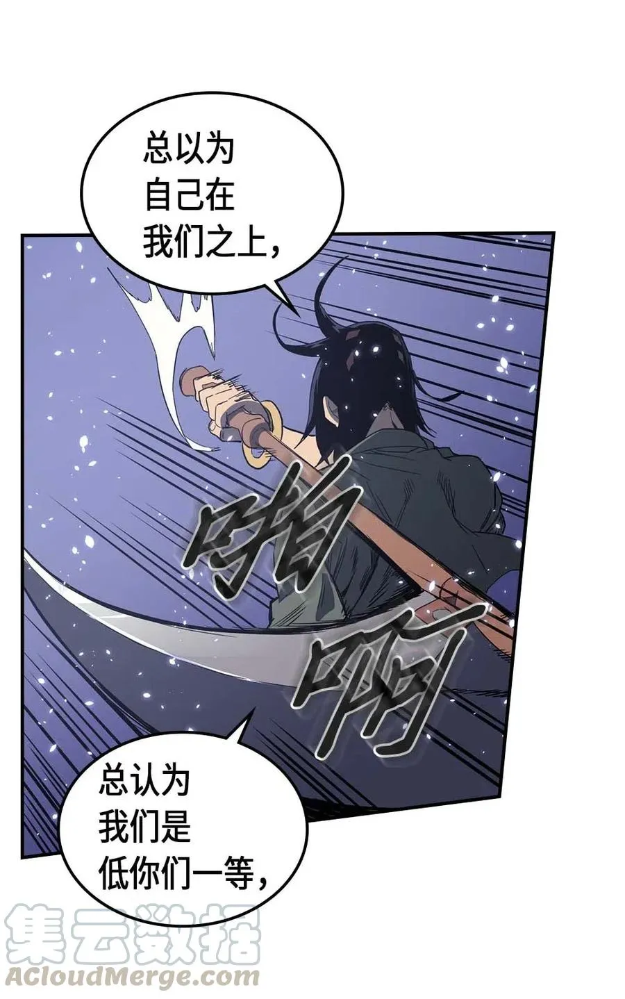 085 85 第65页