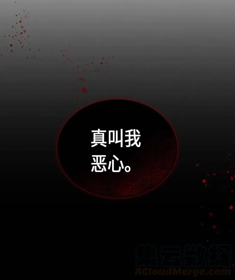 085 85 第69页