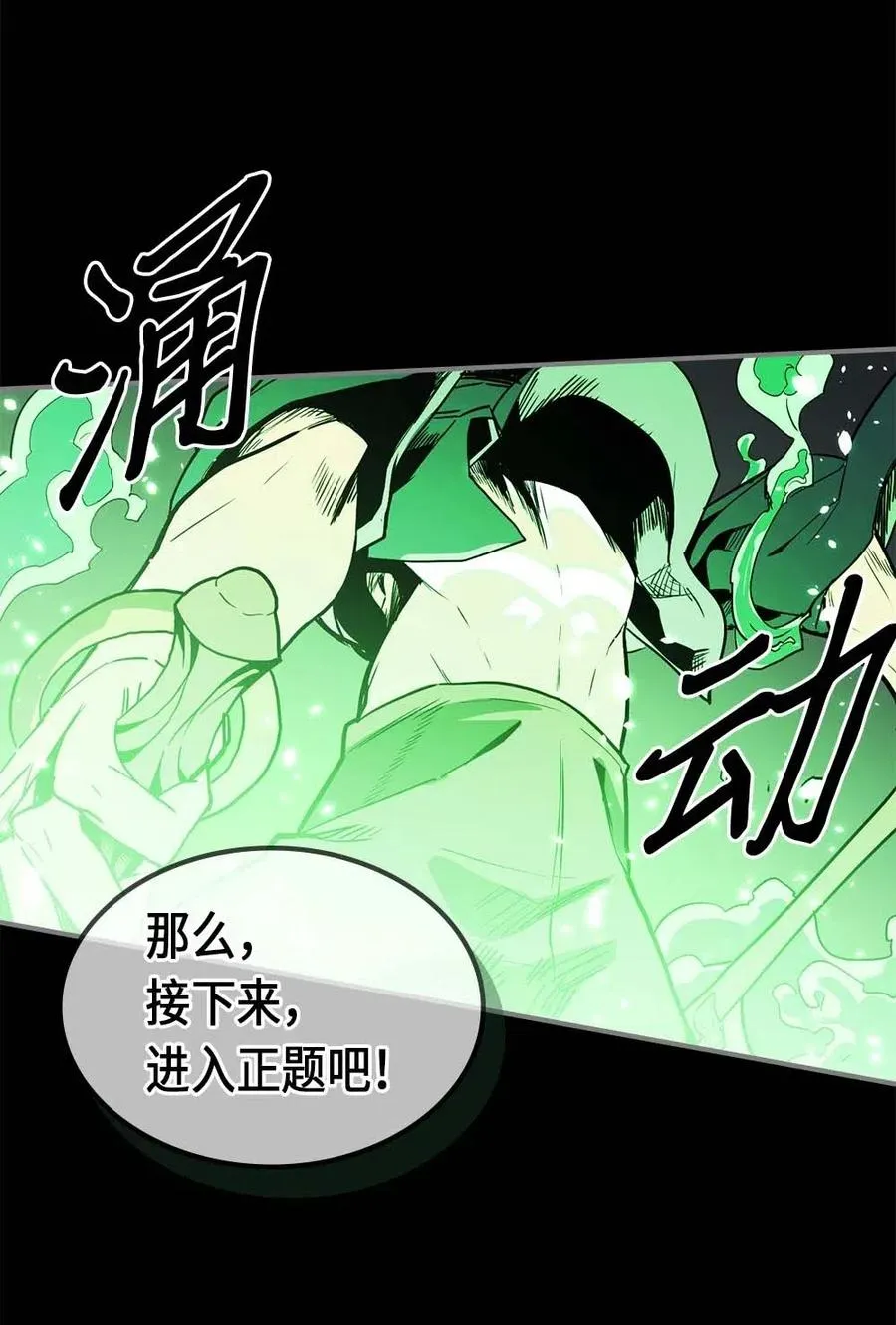 085 85 第72页