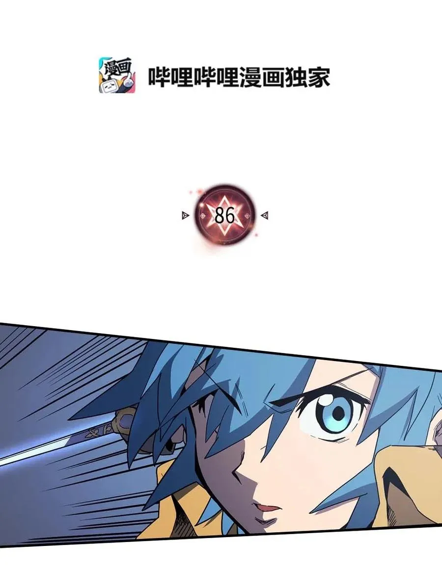 086 86 第2页