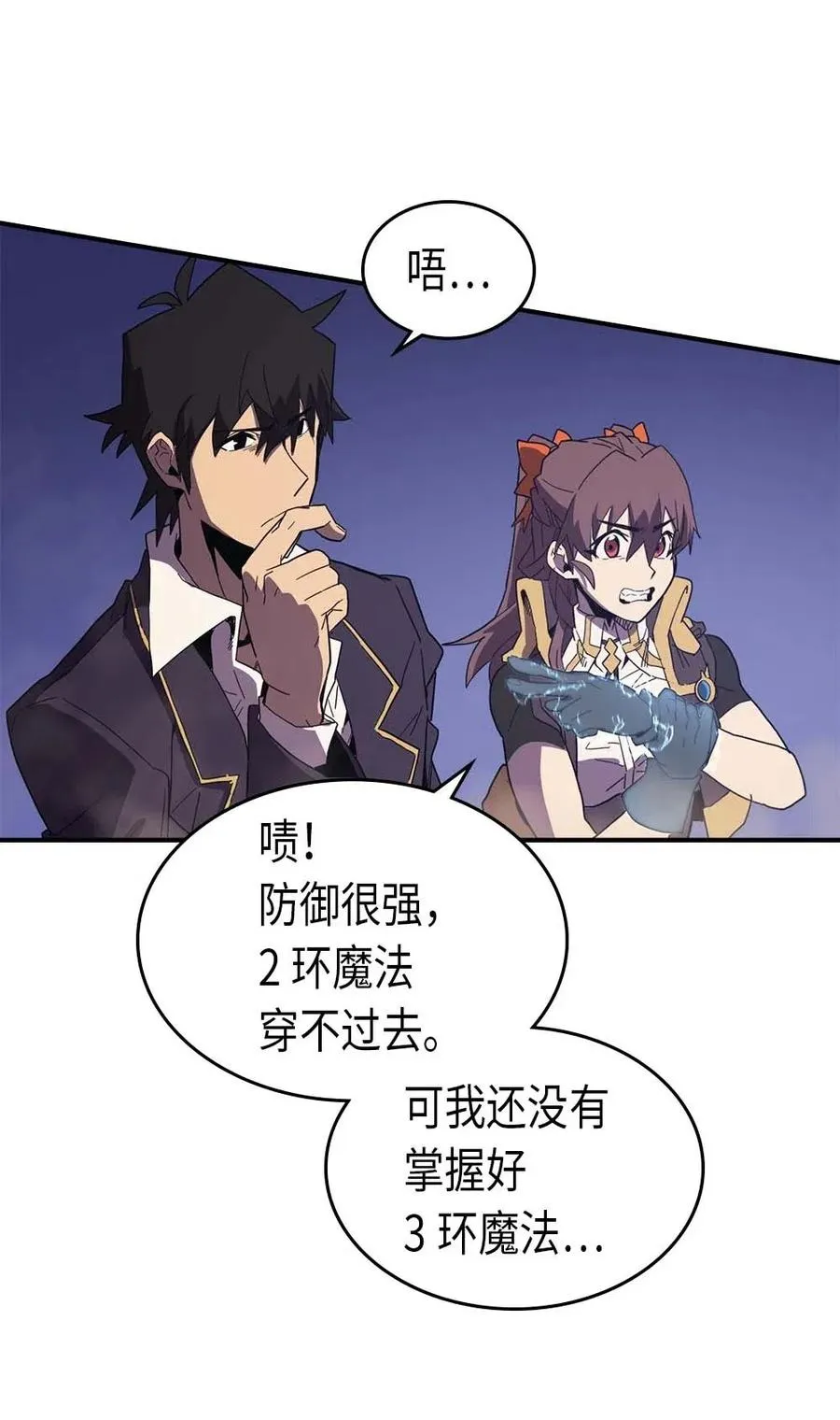 086 86 第10页