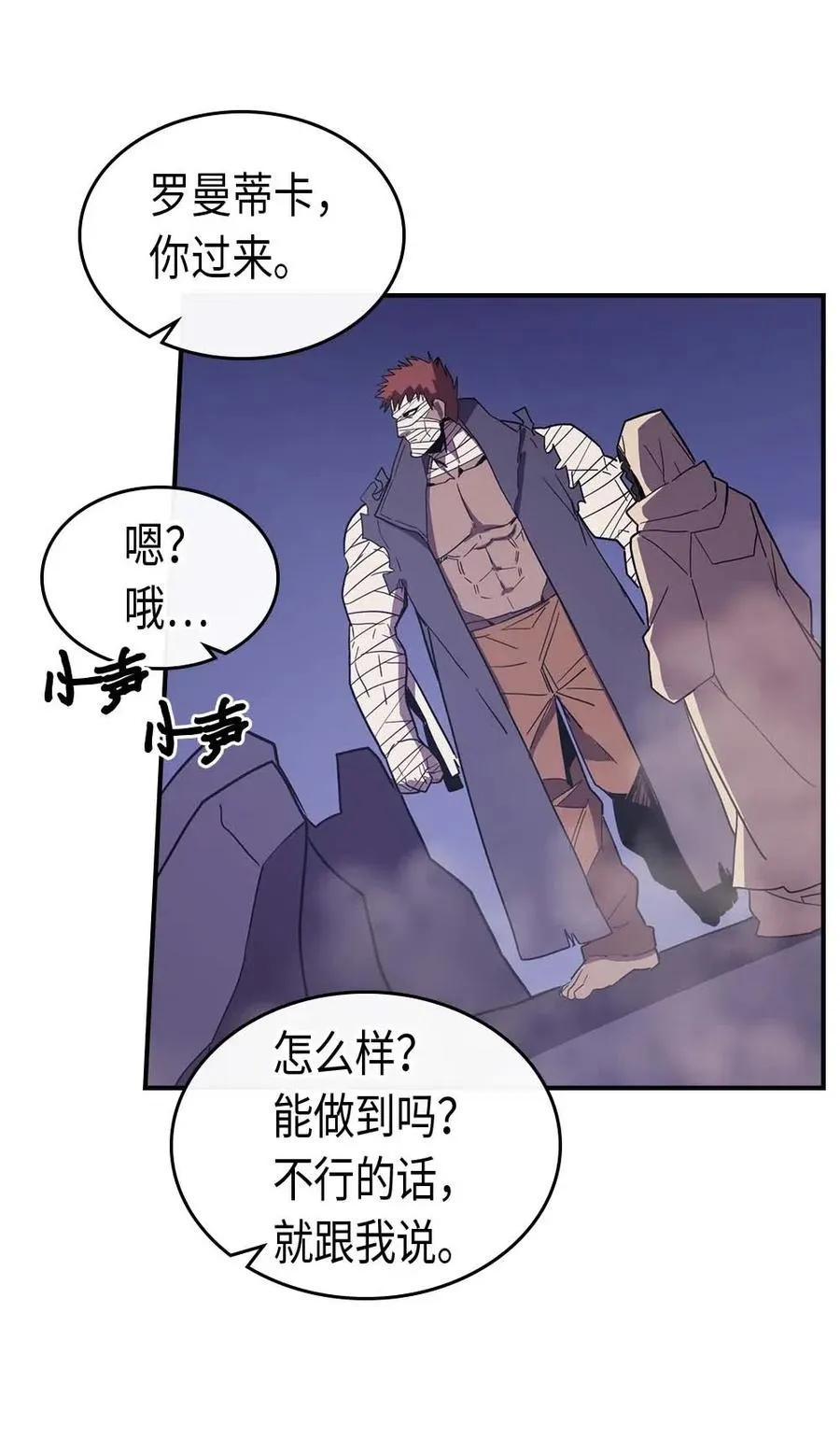 086 86 第11页